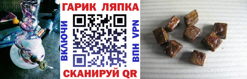 Купить наркотик Рузаевка ГАШИШ  Псилоцибиновые грибы  Alpha PVP  Мефедрон  Канабис 