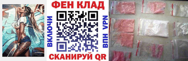 что такое наркотик  MEGA ONION  АМФ Розовый  Рузаевка 