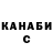 КЕТАМИН VHQ Ismailka 2014
