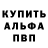 Amphetamine Розовый Nolan Deinvort