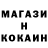 МЕТАДОН кристалл Adil Dochshanov