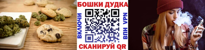 купить наркотик  Рузаевка  Cannafood марихуана 