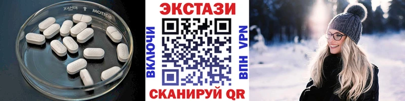 Экстази 99%  даркнет сайт  Рузаевка 