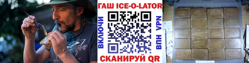 mega как войти  закладки  Рузаевка  ГАШ хэш 