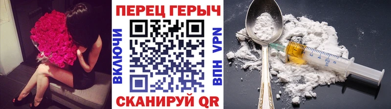 ГЕРОИН хмурый  Рузаевка 