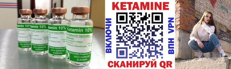 КЕТАМИН ketamine  купить   Рузаевка 