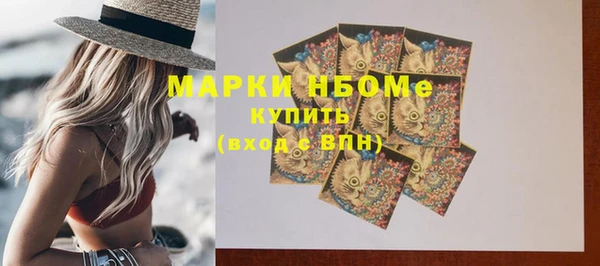 кокаин премиум Навашино