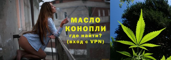MESCALINE Нефтекумск