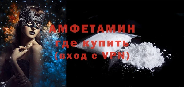 ГАЛЛЮЦИНОГЕННЫЕ ГРИБЫ Нефтегорск