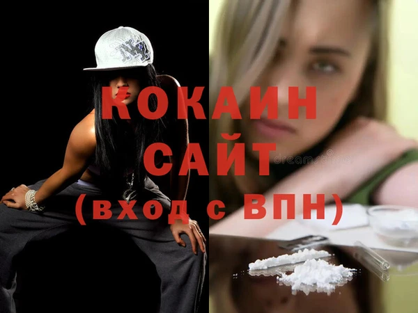 прущая мука Наволоки