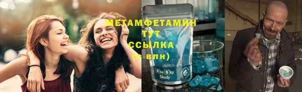 ГАЛЛЮЦИНОГЕННЫЕ ГРИБЫ Нефтегорск