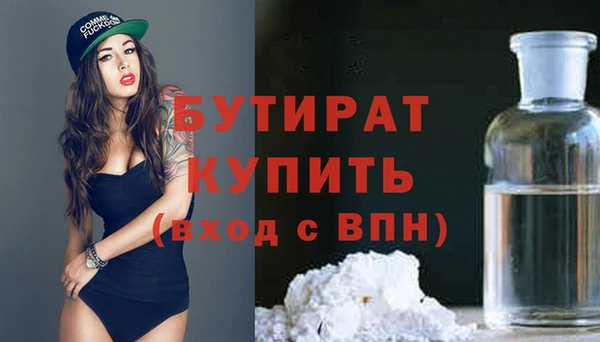 амф Железноводск