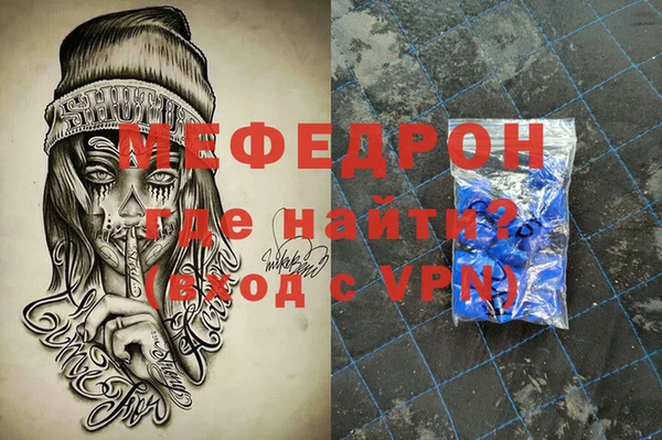 прущая мука Наволоки