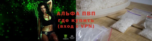 кокаин премиум Навашино