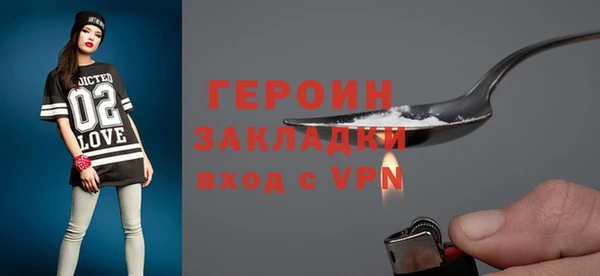 ГАЛЛЮЦИНОГЕННЫЕ ГРИБЫ Нефтегорск