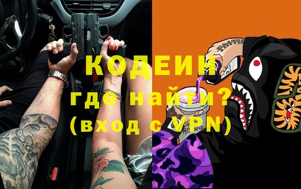 MESCALINE Нефтекумск
