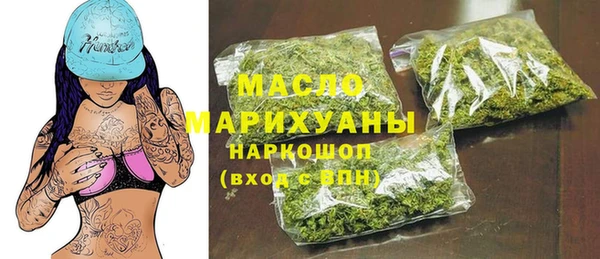 MESCALINE Нефтекумск