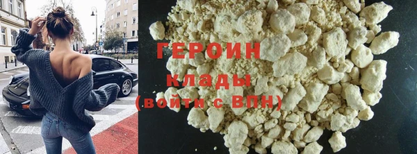 кокаин премиум Навашино