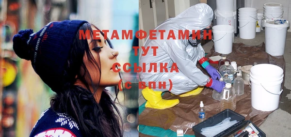 круглые Надым