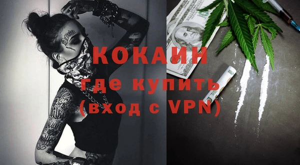 кокаин премиум Навашино