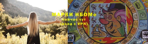 ALPHA PVP Нея