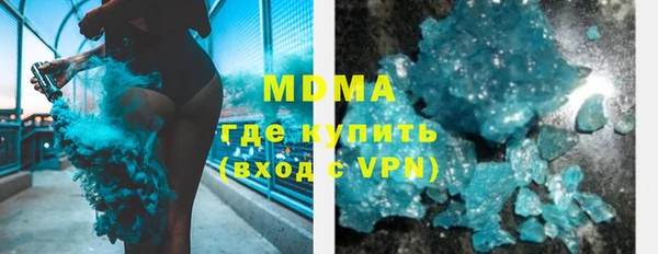 MESCALINE Нефтекумск