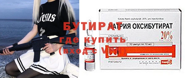 кокаин премиум Навашино