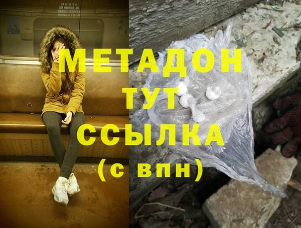 кокаин премиум Навашино