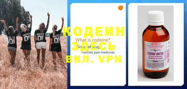 кокаин премиум Навашино