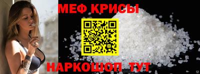 гидра Комсомольск-на-Амуре