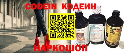 амф Коммунар