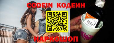амф Коммунар