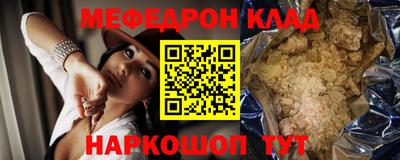 гидра Комсомольск-на-Амуре