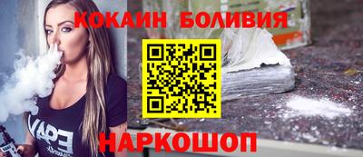 гидра Комсомольск-на-Амуре
