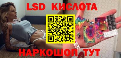 гидра Комсомольск-на-Амуре