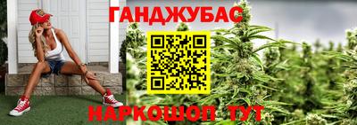 мяу мяу мука Краснодар