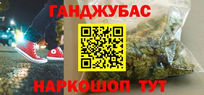 амф Коммунар