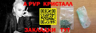 амф Коммунар