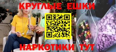 амф Коммунар