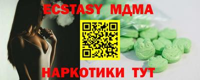 MDMA Premium VHQ Конаково