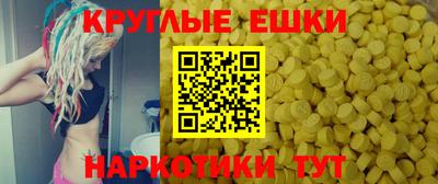 амф Коммунар
