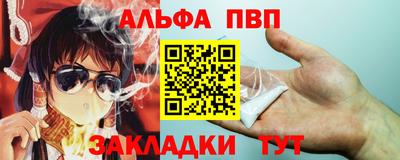гидра Комсомольск-на-Амуре
