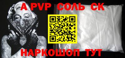 MDMA Premium VHQ Конаково