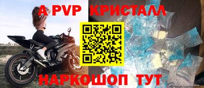 гидра Комсомольск-на-Амуре