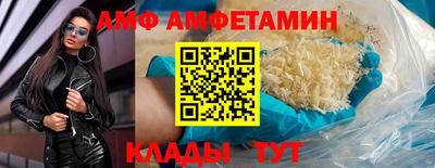 амф Коммунар
