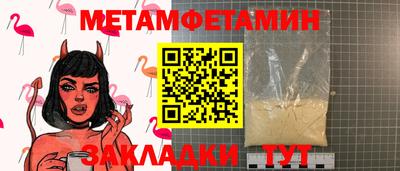 амф Коммунар