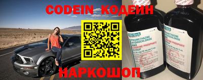 гидра Комсомольск-на-Амуре