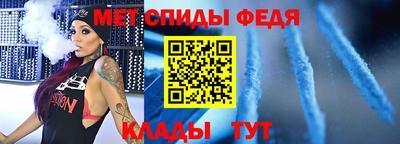 гидра Комсомольск-на-Амуре