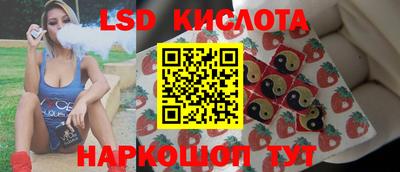 гидра Комсомольск-на-Амуре