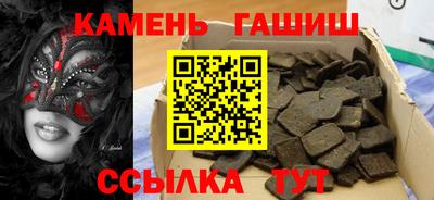 гидра Комсомольск-на-Амуре